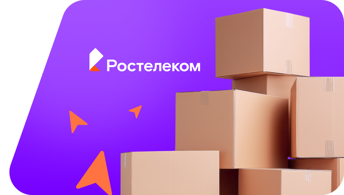 Переезд в новую квартирув посёлок Опытная Станция (Брянская область)